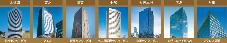 JSコーポレーションは、全国7拠点体制でさまざまなニーズにお応えします。 北海道,東北,関東,中部,大阪本社,広島,九州