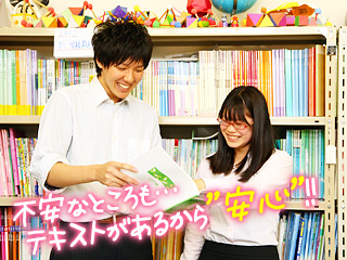 さいたま新都心駅 ｊｒ高崎線 埼玉県 の塾講師バイト求人情報 Js大学生の塾アルバイト